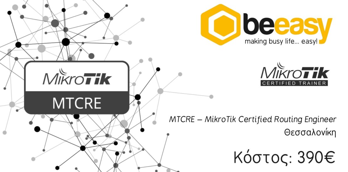 MikroTik - MTCRE - beeasy