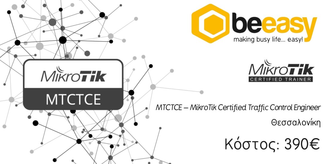 MikroTik - MTCTCE - beeasy