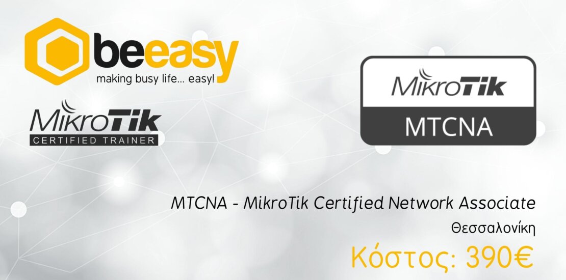 MikroTik MTCNA Beeasy 2022